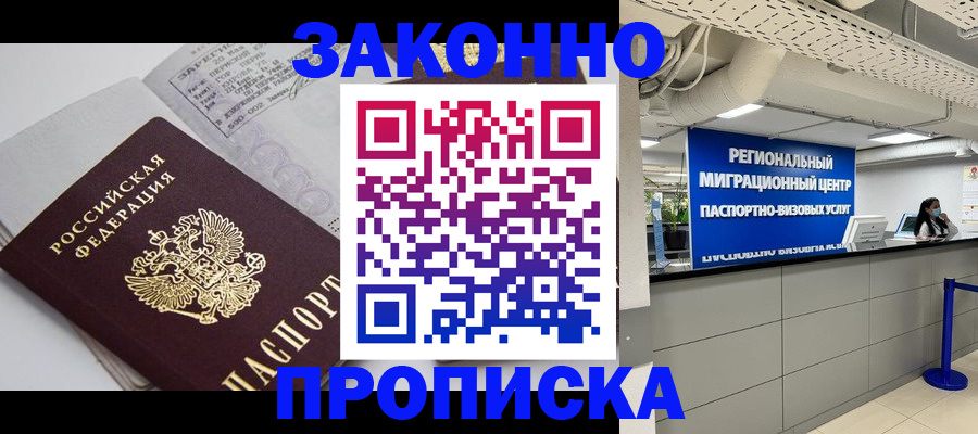 регистрация для школы в Мичуринске